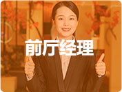 ǰ������