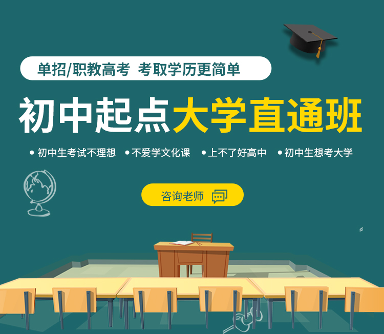 ��������רֱͨ��