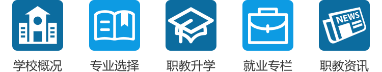 ��������ѧԺ ����ְ����վ