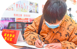 ��ҵ�ù���