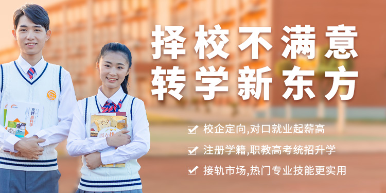 ��У�����⣬תѧ�¶���