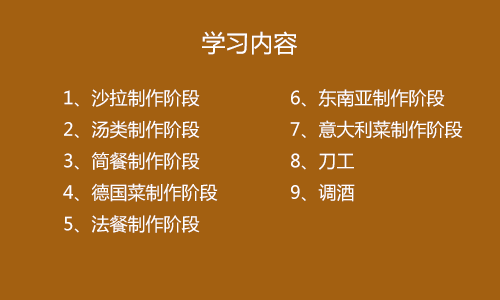 �����¶�������ѧУ ��ʽ������ѵ