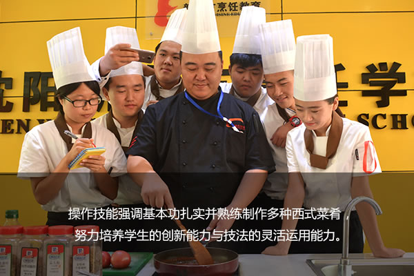 �����¶�������ѧУ ����������ѵ